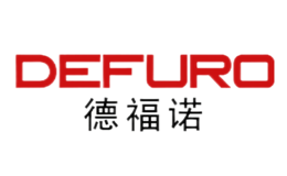 defuro德福诺