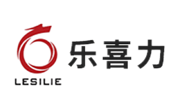 乐喜力lesilie