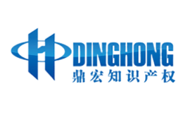 鼎宏dinghong