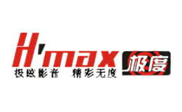 极度h'max