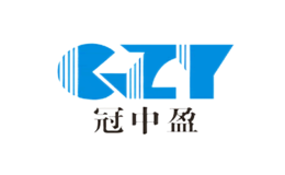冠中盈gzy