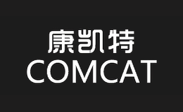康凯特comcat