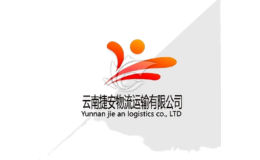云南捷安物流