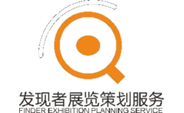 发现者展览