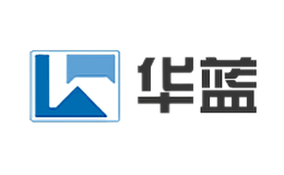 华蓝hualan