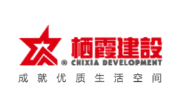 栖霞chixia