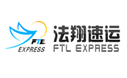 法翔速运ftl