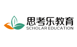 思考乐教育