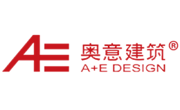 奥意建筑