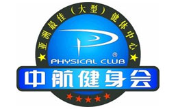 中航健身会