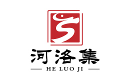 河洛集品牌创意
