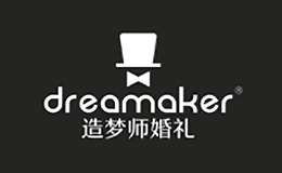 造梦师婚礼