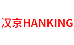 汉京hanking
