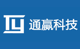 通赢科技