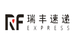 瑞丰速递rf