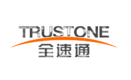 全速通trustone
