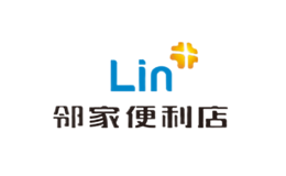 邻家便利店lin
