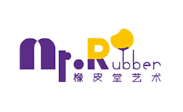 橡皮堂艺术mr.rubber