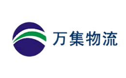 万集物流