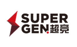 超竞supergen