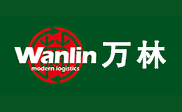万林wanlin