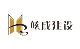 竑成建设grand