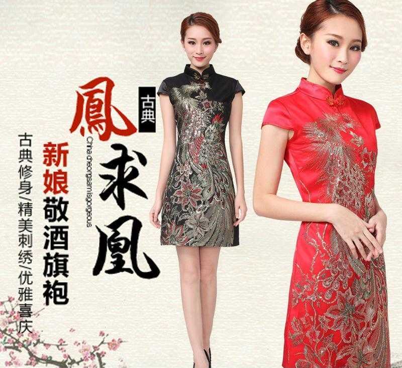 年新娘旗袍敬酒服结婚礼服复古改良时尚年会晚礼服