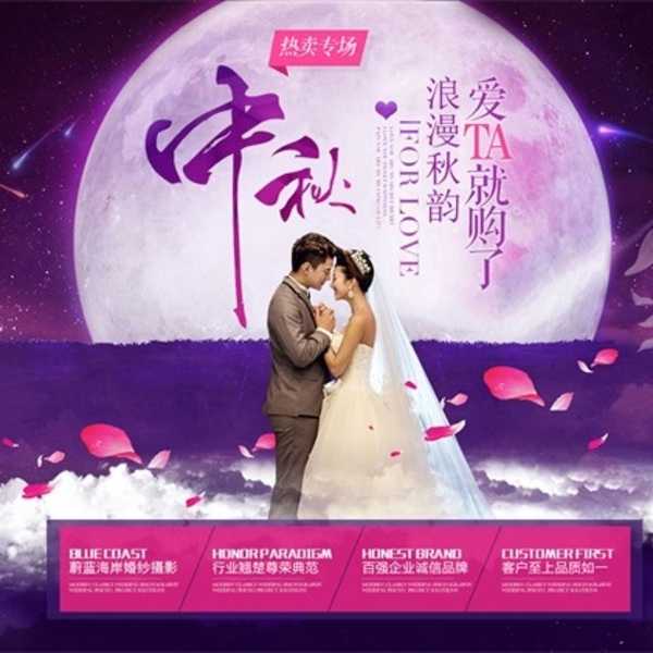 中秋你拍婚纱照我送礼  郑州婚纱摄影前十名