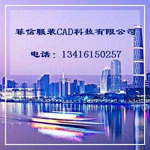 服装cad绘图仪婚纱礼服能用么