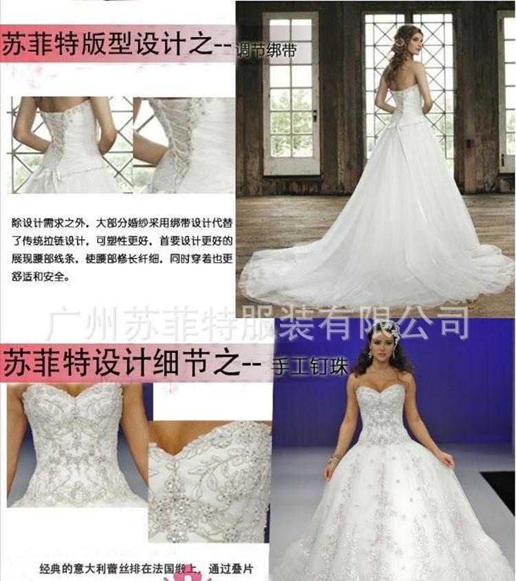 苏菲特新品简单高雅浪漫蕾丝婚纱礼服