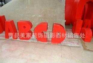 摄影道具abcd 婚纱摄影道具 儿童摄影道具