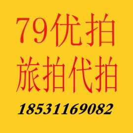 丽江婚纱照代拍 丽江婚纱代拍 丽江外景代拍 丽江代拍