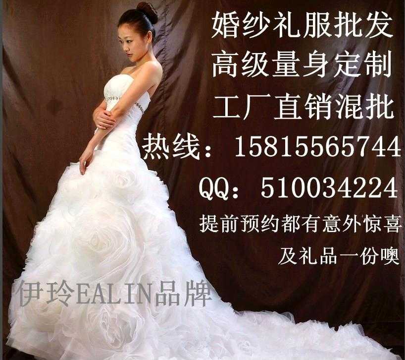 供应伊玲ealin品牌婚纱