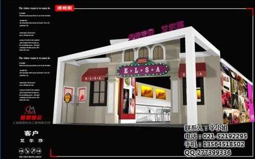 睦晨展会搭建(在线咨询),展台设计,婚纱展展台设计公司