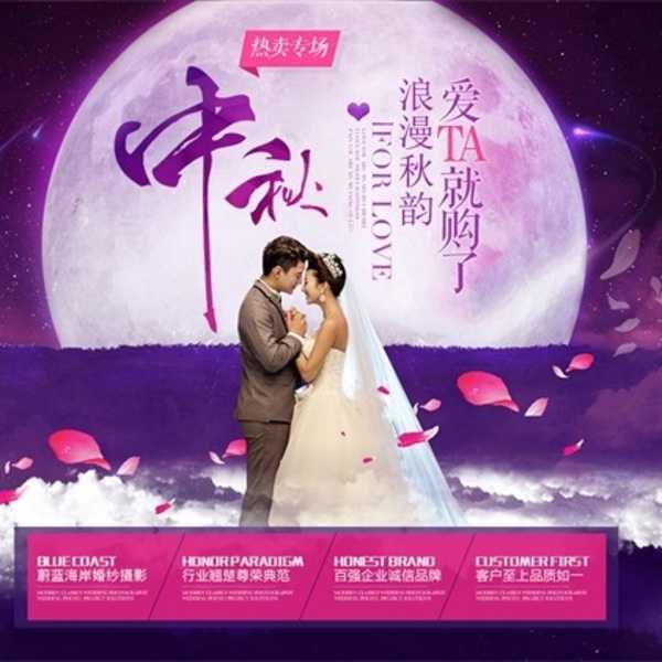 四季婚纱照的调色   郑州韩式婚纱摄影