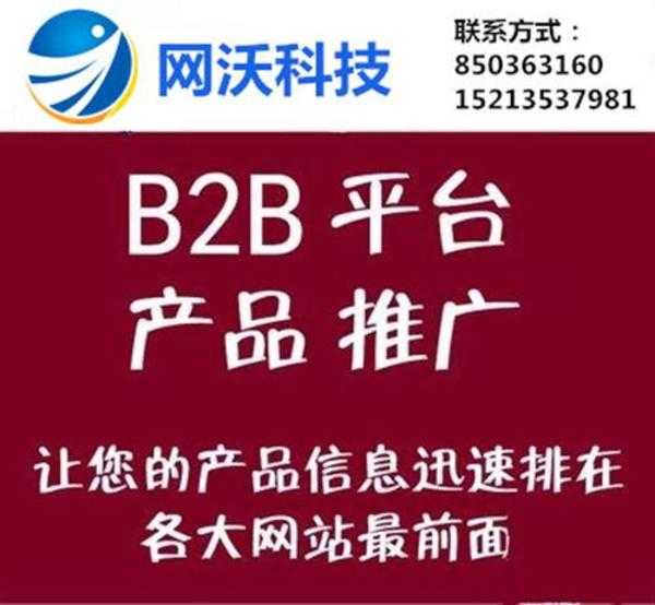 垫江摄影婚纱网络推广、网沃科技、摄影婚纱网络推广平台