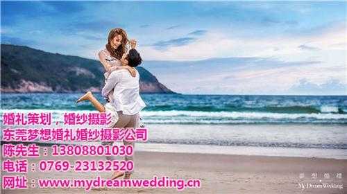 婚纱旅拍|创意婚礼(图)|婚纱旅拍商