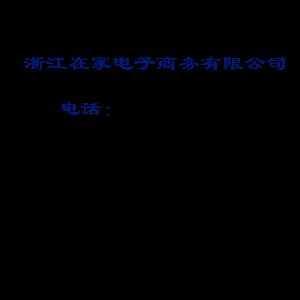 唱响韩版精品百摺短袖连衣裙31712