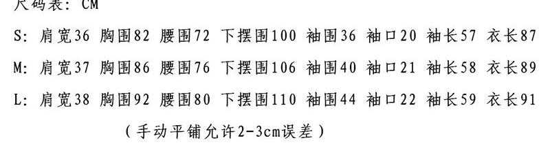 欧美范 复古军装镶皮边金扣圆领打底长袖连衣裙女 针织连衣裙