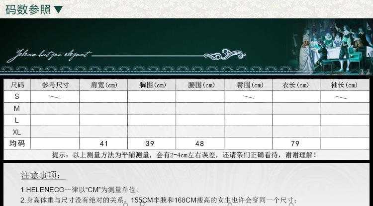 新款 淑女连衣裙 时尚韩版修身打底连衣裙 女装 时尚花纹0