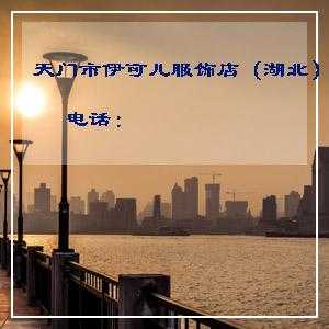 夏季新款韩版连衣裙韩国milkcocoa粉色修身气质淑女无袖连衣裙