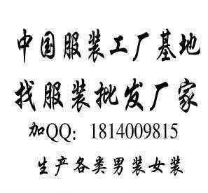 广州韩版连衣裙批发成都便宜连衣裙批发