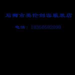 英伦剑客 韩版潮流新款修身直筒男士纯棉休闲裤 免费代理 批发