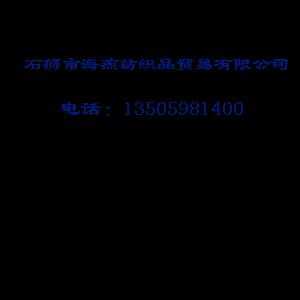 厂家直销新款男士秋冬外套夹克批发 潮流时尚拼接夹克外套男