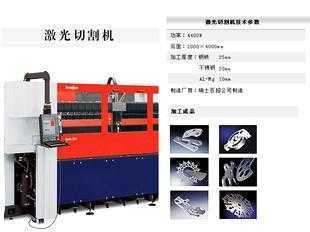 304不锈钢速度快的激光切割加工