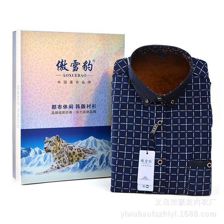 保暖衬衫 新款男式休闲长袖衬衫 上青 中国品牌 时尚都市精品