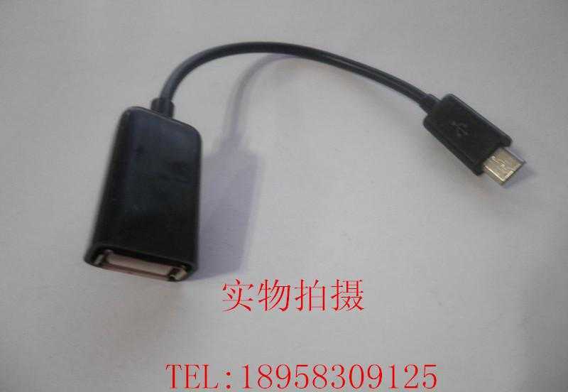 【加工定制】microusb手机数据线usbaf-1