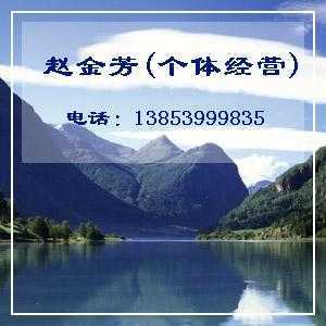 九赛马春季休闲夹克爆款专业批发0