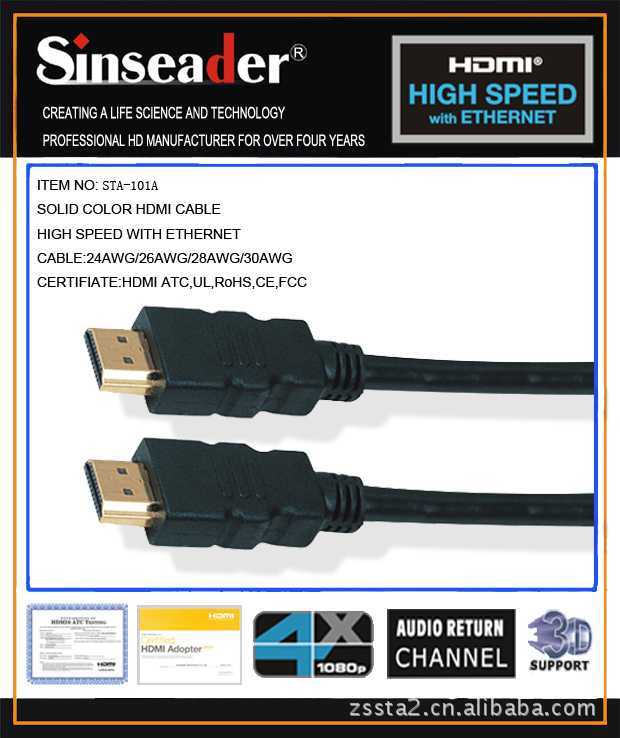 供应hdmi  cable,1.4ver, 1440p, 厂家直销 自主抽线,质量保证