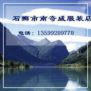 批发供应冬季潮流时尚男士加绒保暖棉裤运动休闲裤卫裤zd15905#